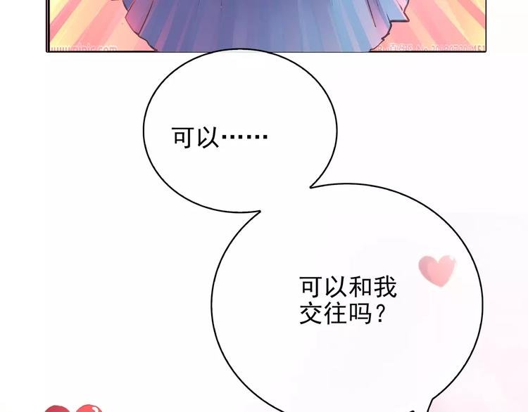 第12话 情书！