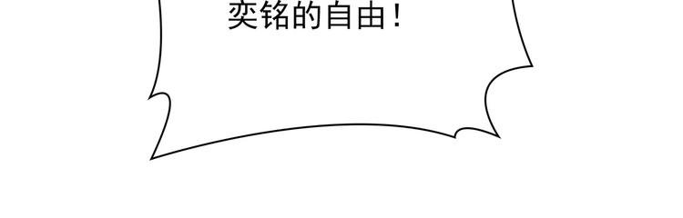 第13话 这是您的情敌，请签收