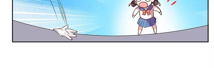 第13话 这是您的情敌，请签收