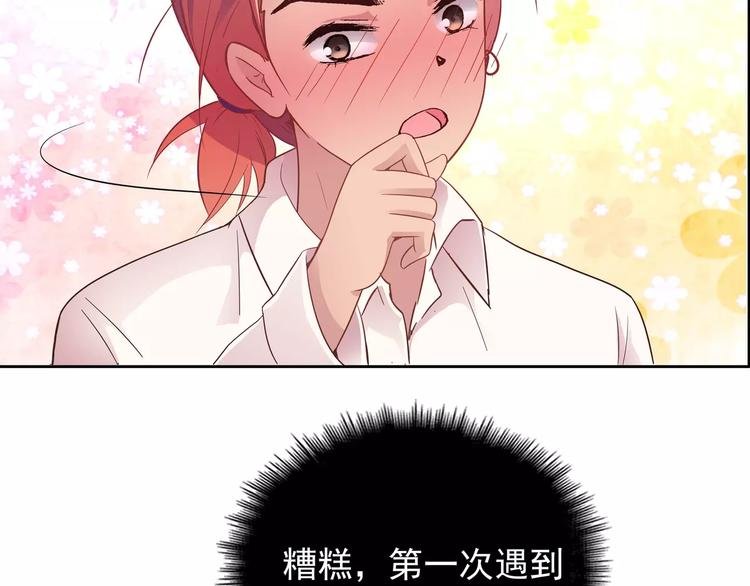 第14话 叶迟，小心！