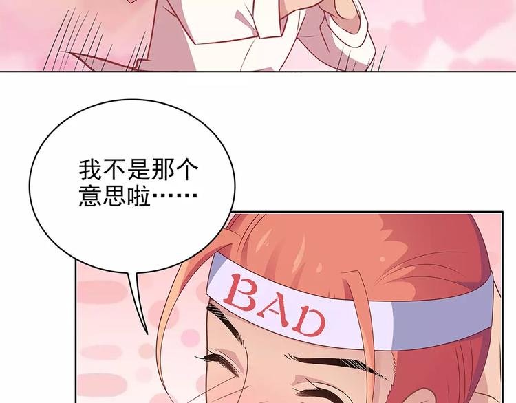 第14话 叶迟，小心！