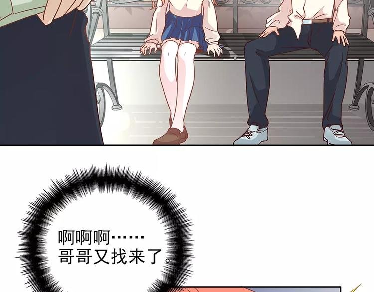 第14话 叶迟，小心！