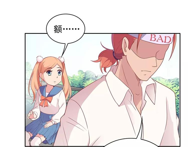 第14话 叶迟，小心！