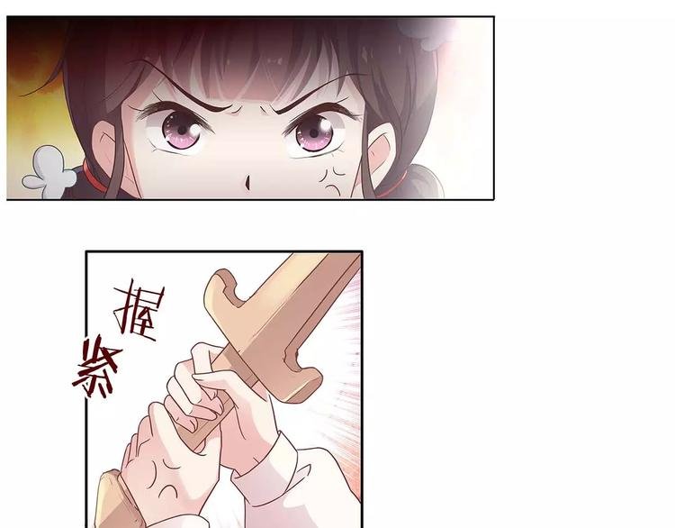 第15话 叶迟爱的小秘密