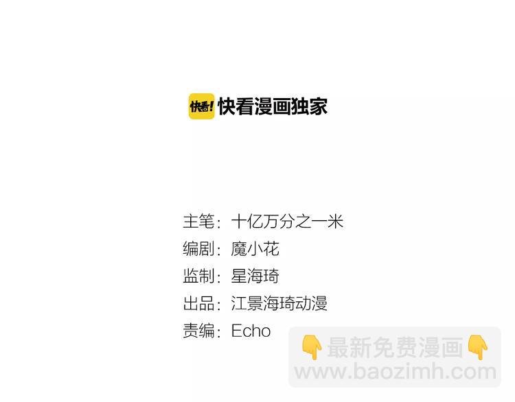 第16话 红毛炸了！