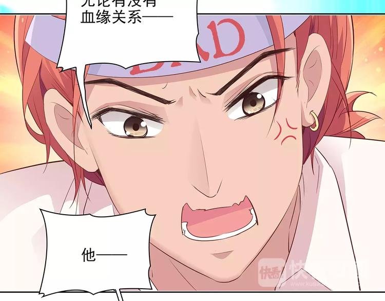 第16话 红毛炸了！