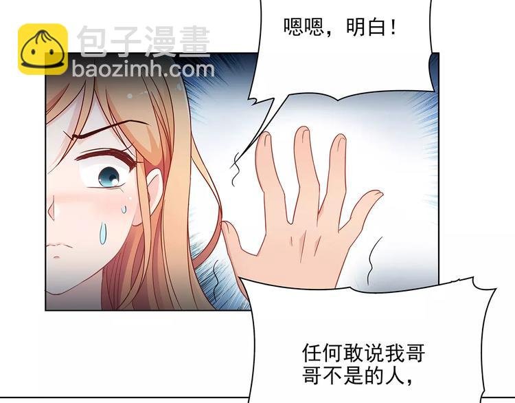 第16话 红毛炸了！