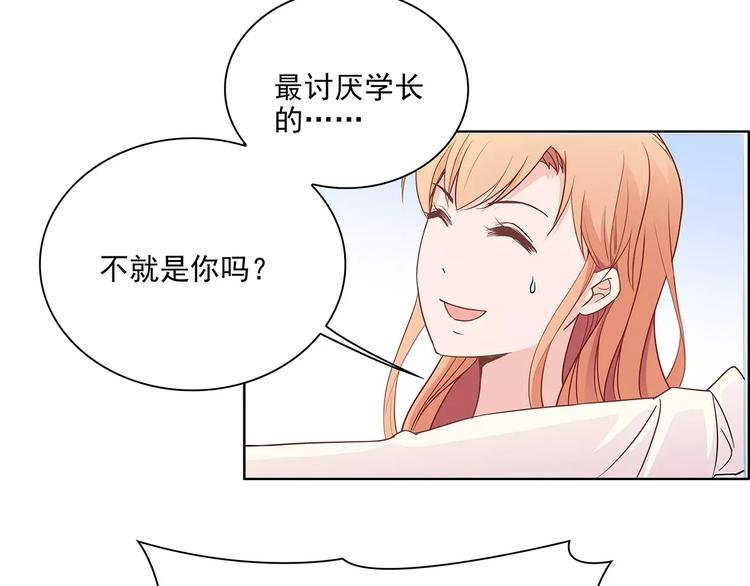 第16话 红毛炸了！