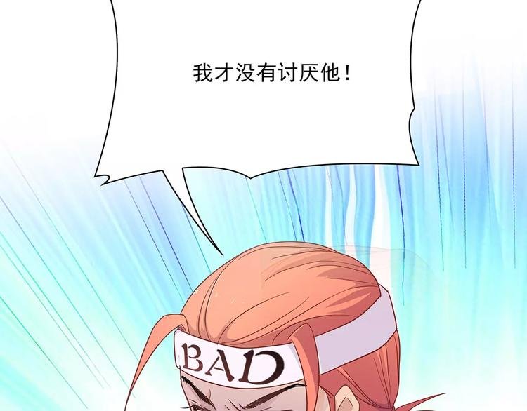 第16话 红毛炸了！