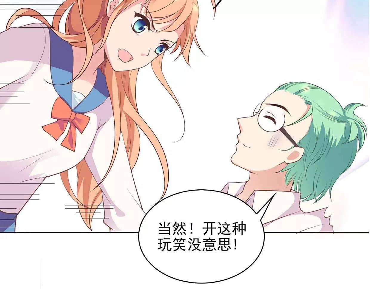 第18话 哥哥不准走
