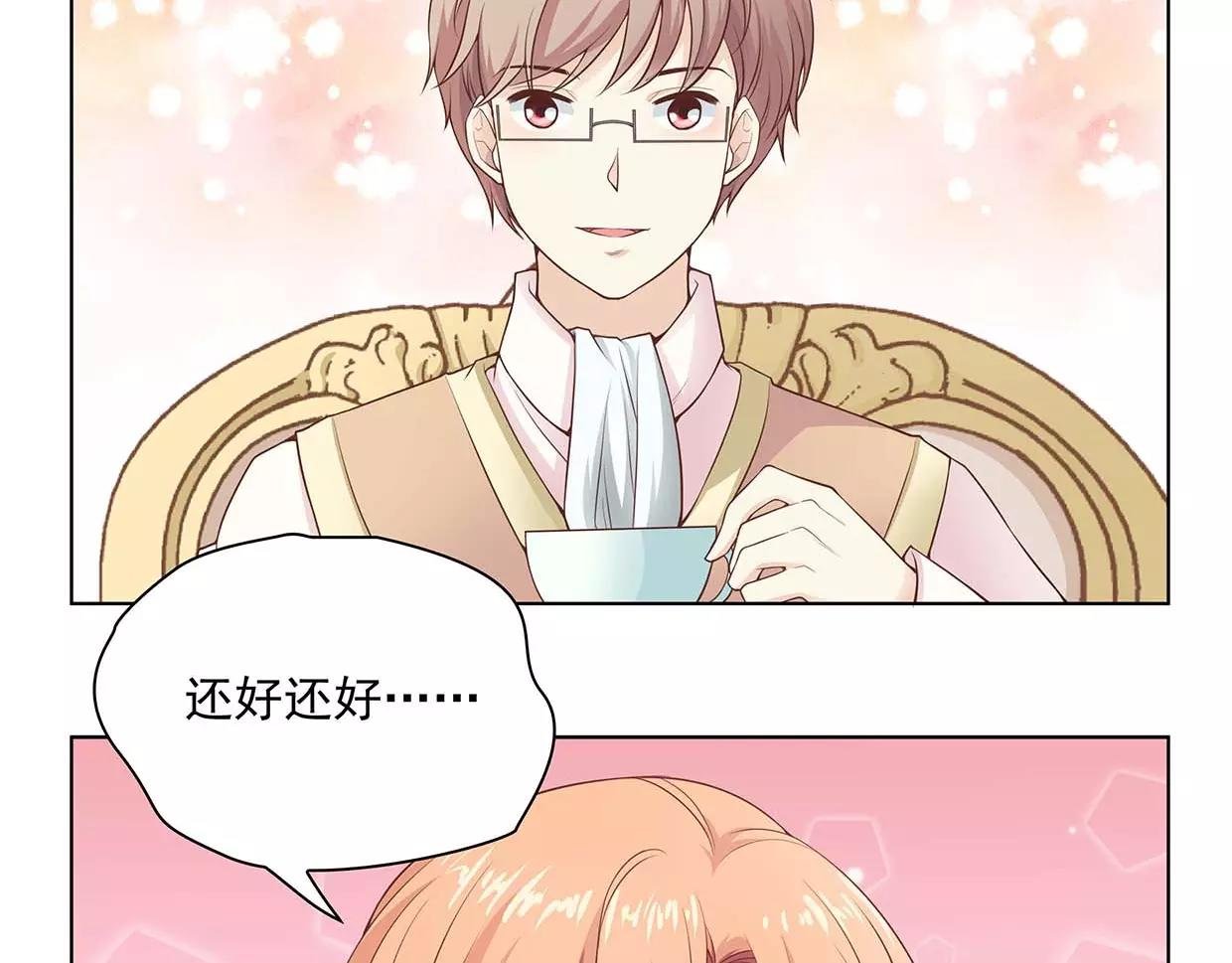 第18话 哥哥不准走