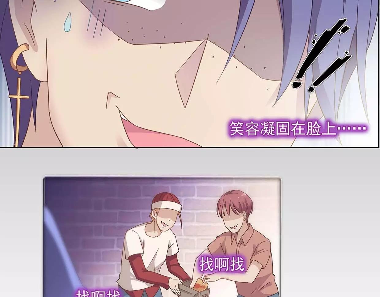第19话 路遇流氓，英雄救美