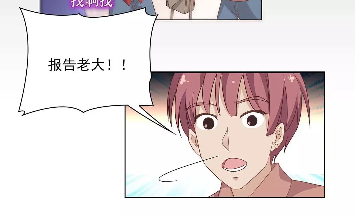 第19话 路遇流氓，英雄救美