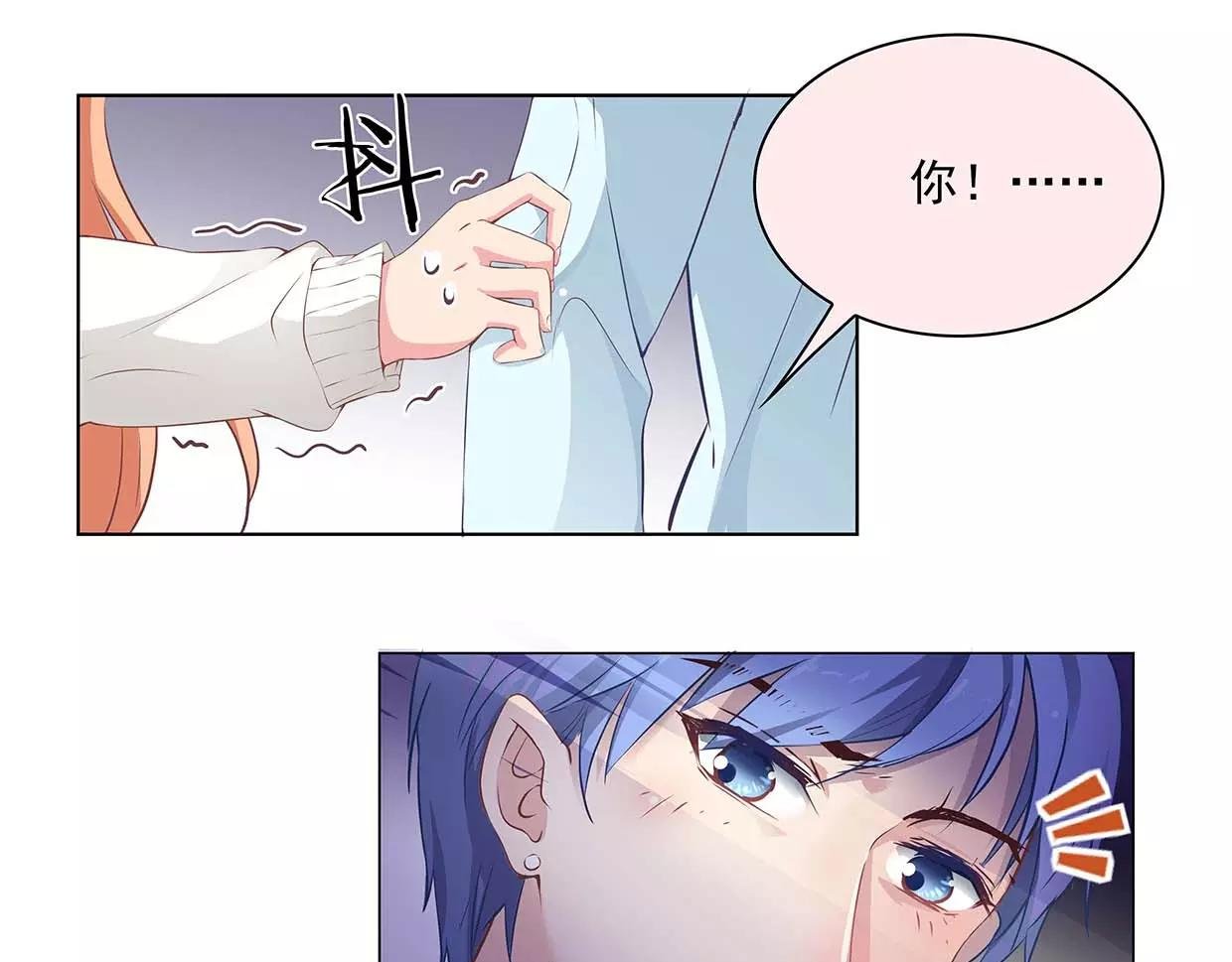 第19话 路遇流氓，英雄救美