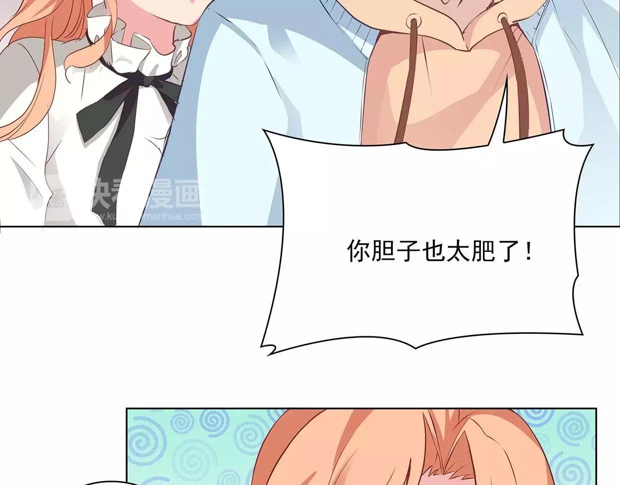 第19话 路遇流氓，英雄救美