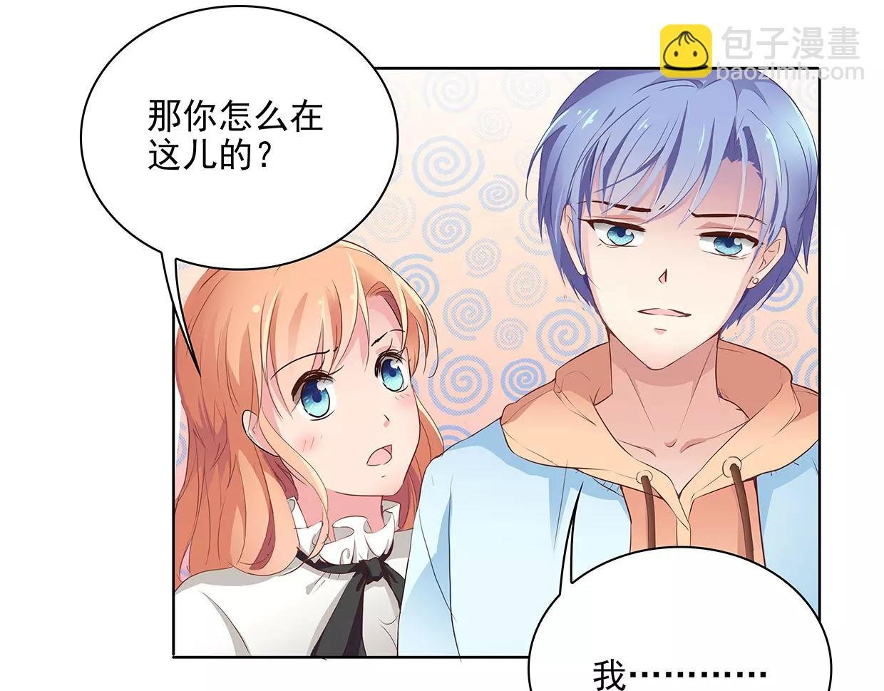 第19话 路遇流氓，英雄救美
