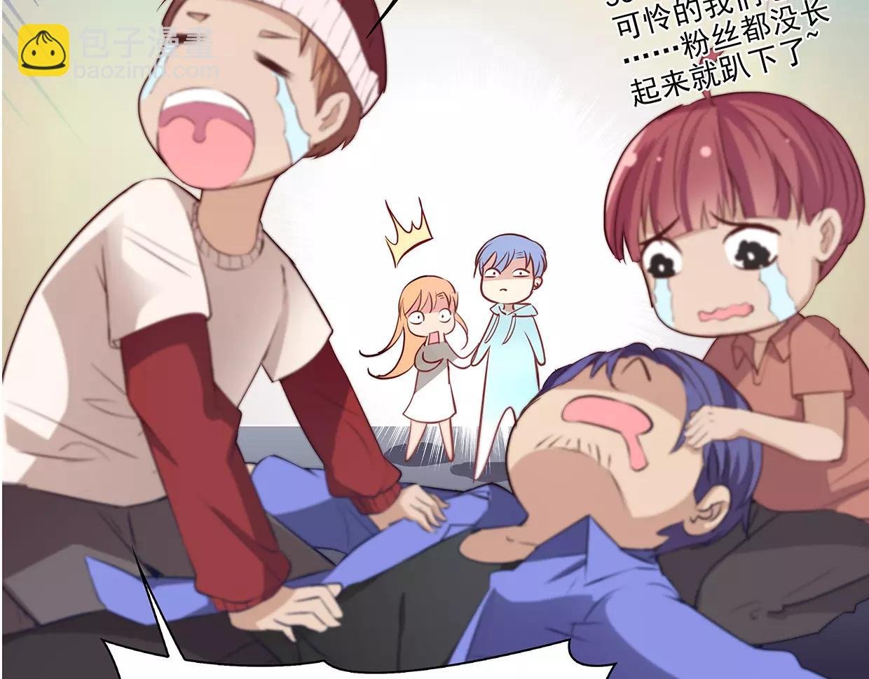 第19话 路遇流氓，英雄救美