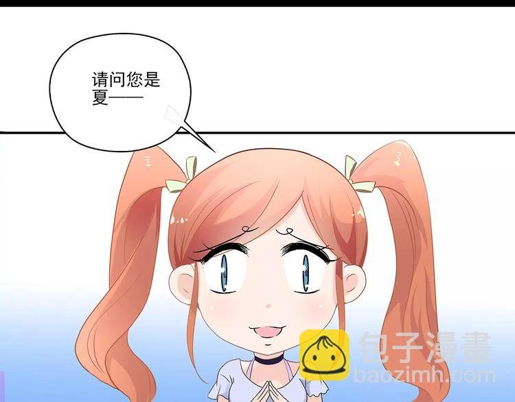 第2话 误会