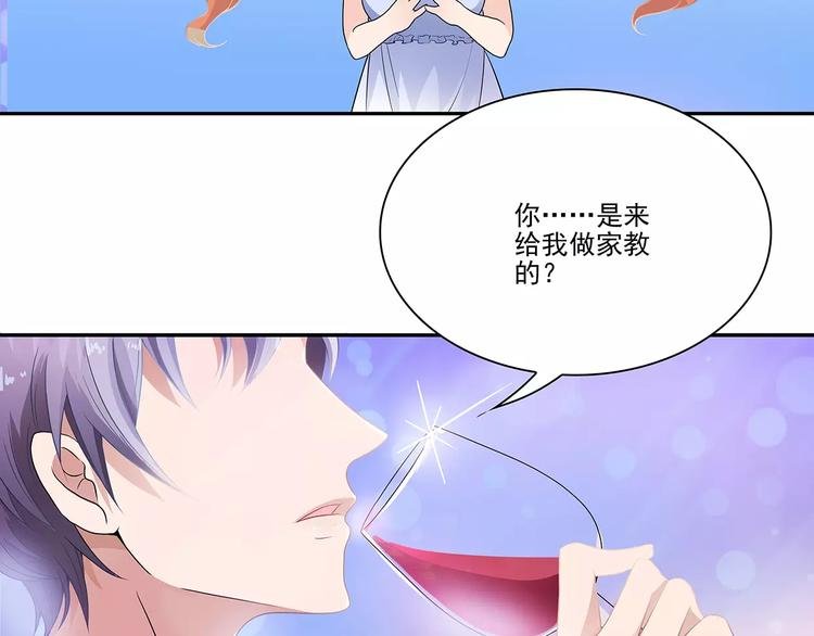 第2话 误会