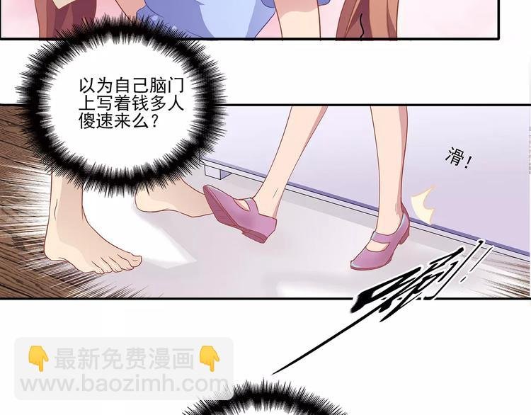 第2话 误会