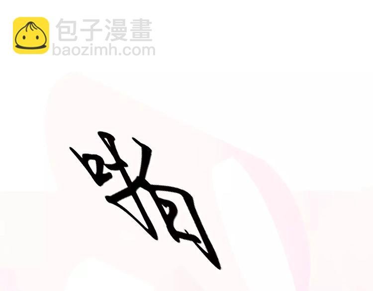 第2话 误会