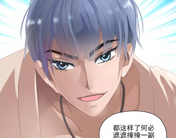 第2话 误会