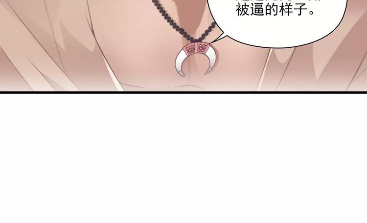 第2话 误会