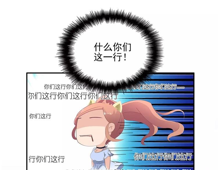 第2话 误会