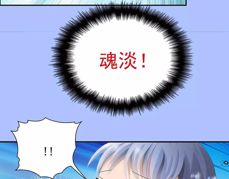 第2话 误会