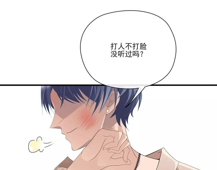 第2话 误会