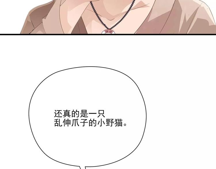 第2话 误会