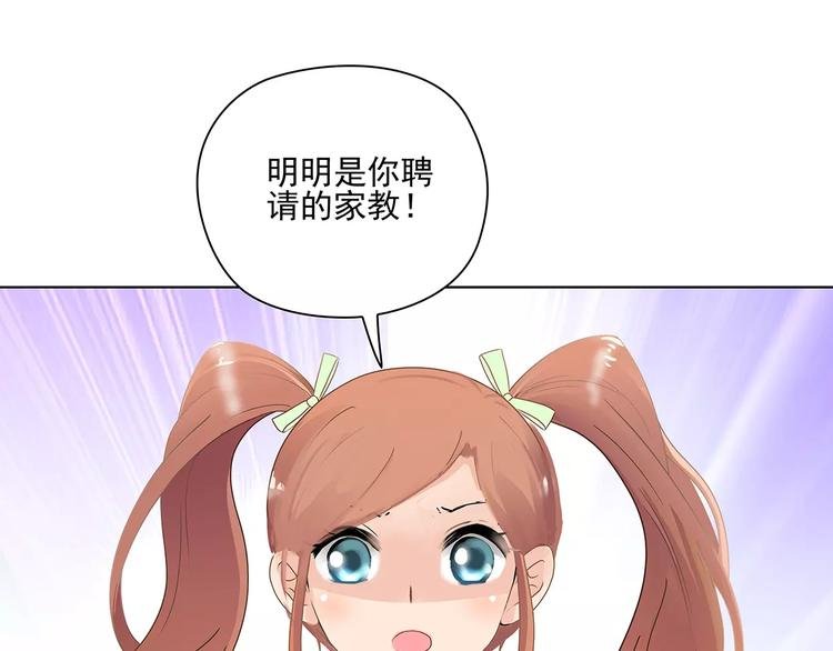第2话 误会