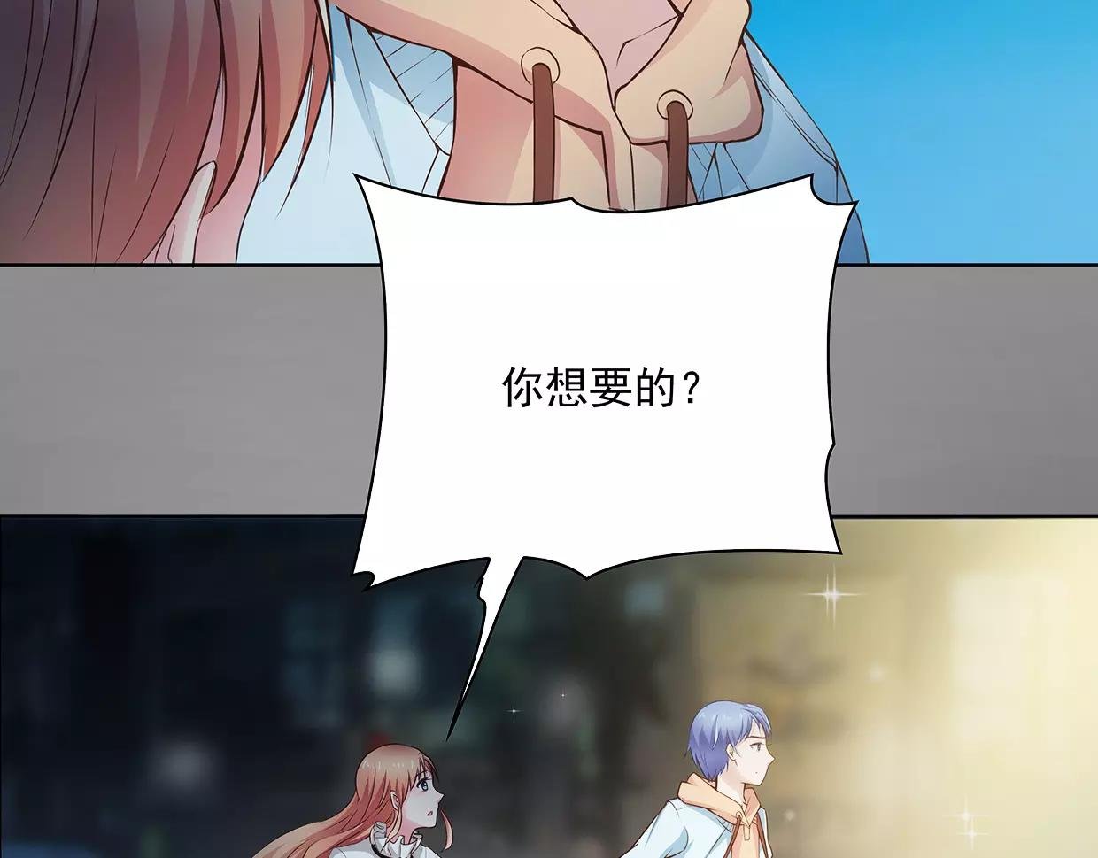 第20话 情动在争锋相对时！