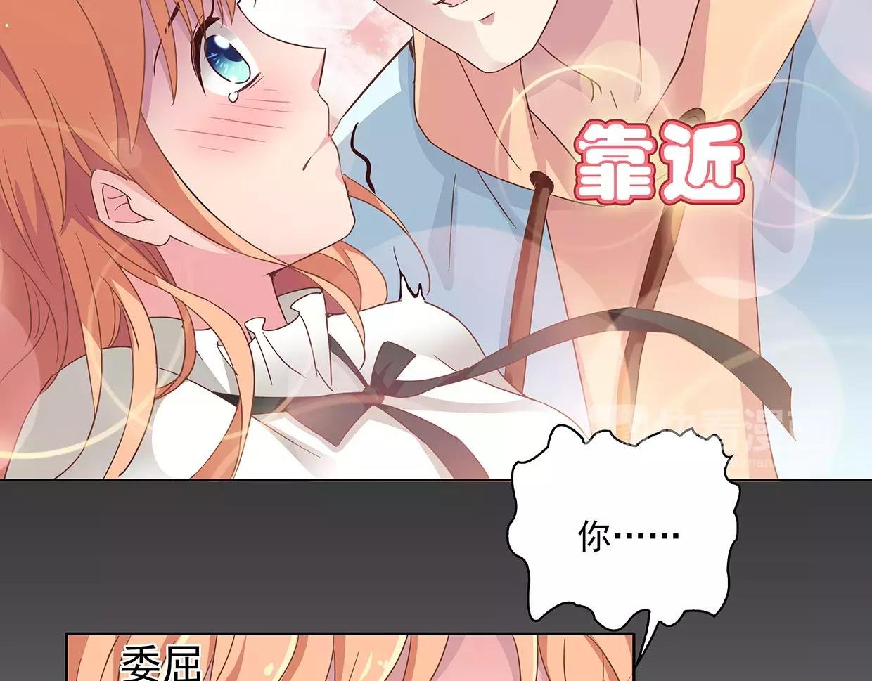 第20话 情动在争锋相对时！