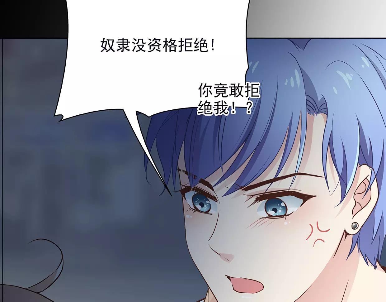 第20话 情动在争锋相对时！