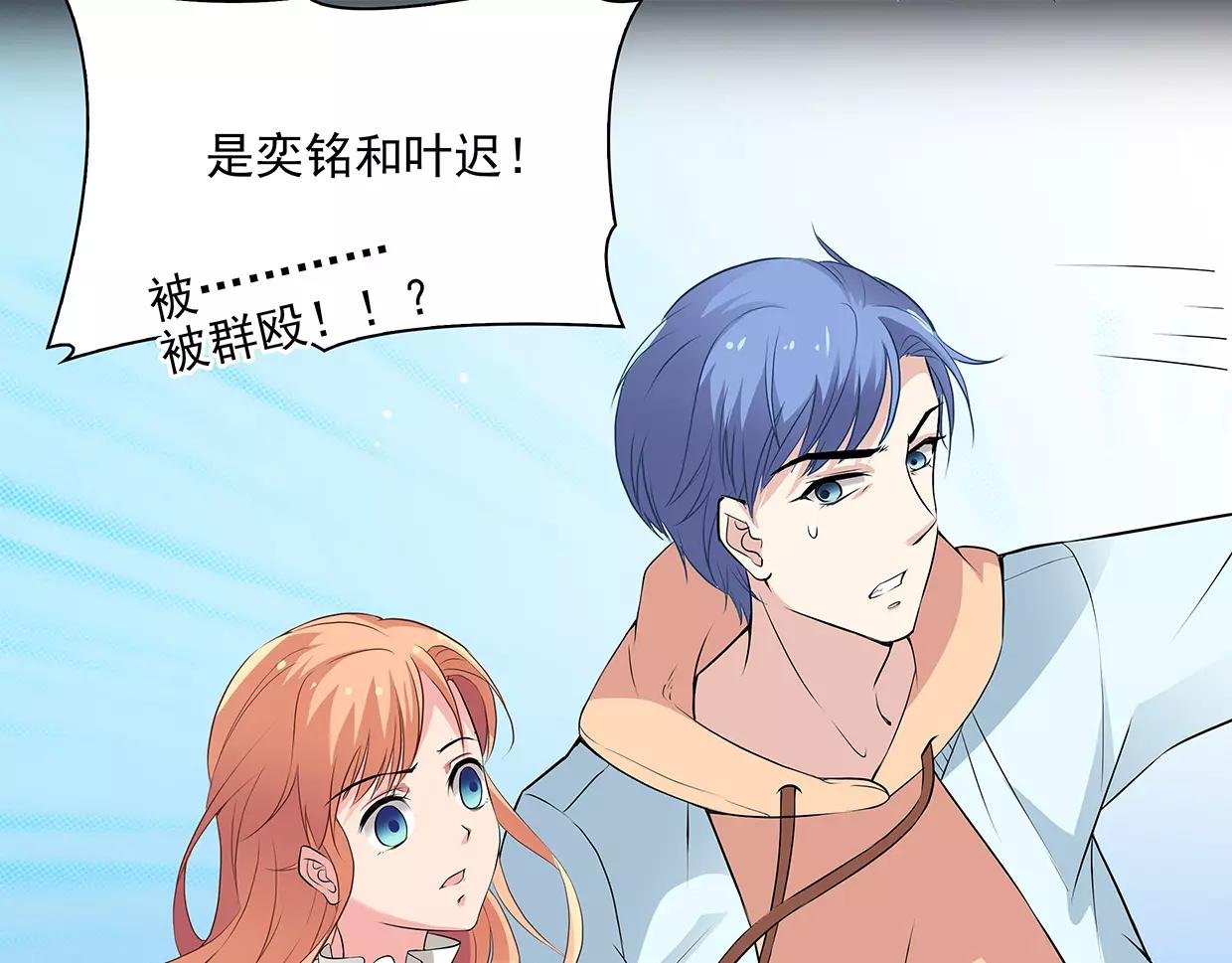 第21话 落花有意流水无情