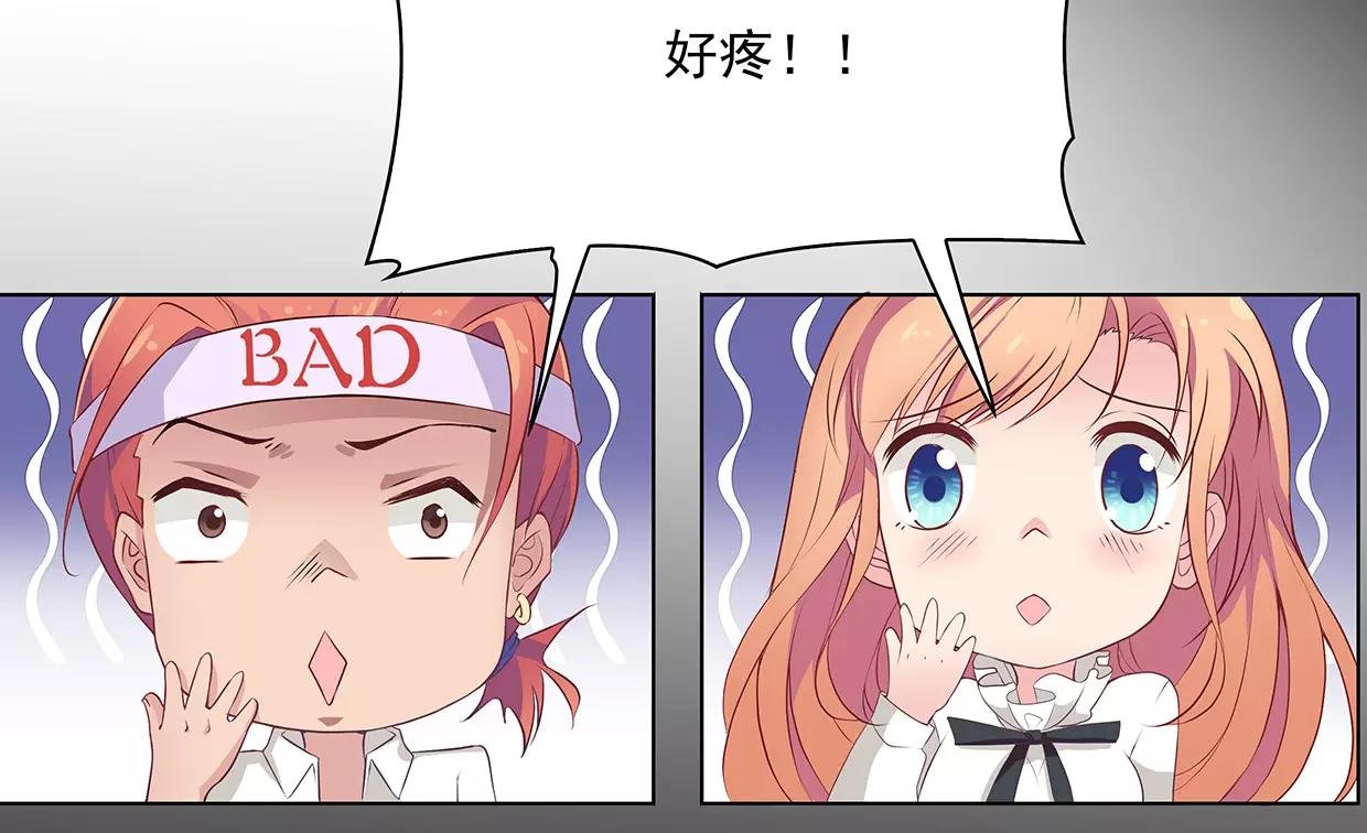 第21话 落花有意流水无情