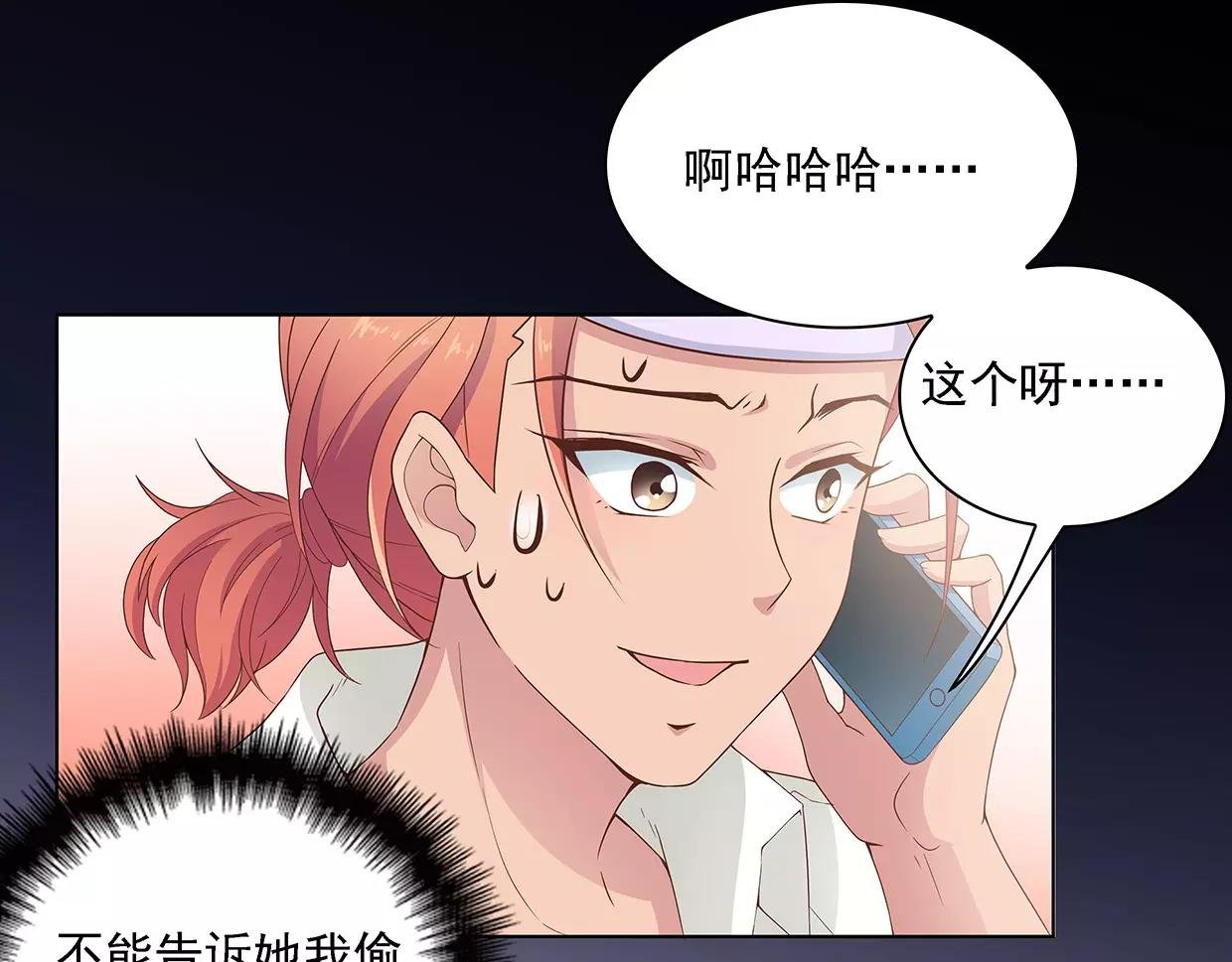 第22话 乔家兄弟和解