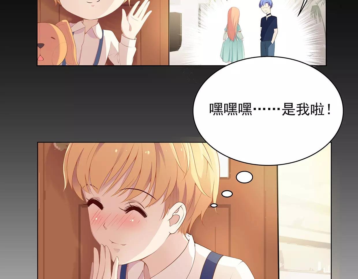 第23话 我要咬死你！