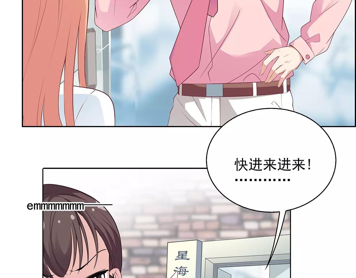 第24话 为名利折腰的叶迟