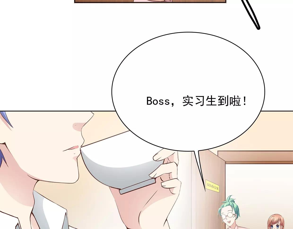 第24话 为名利折腰的叶迟