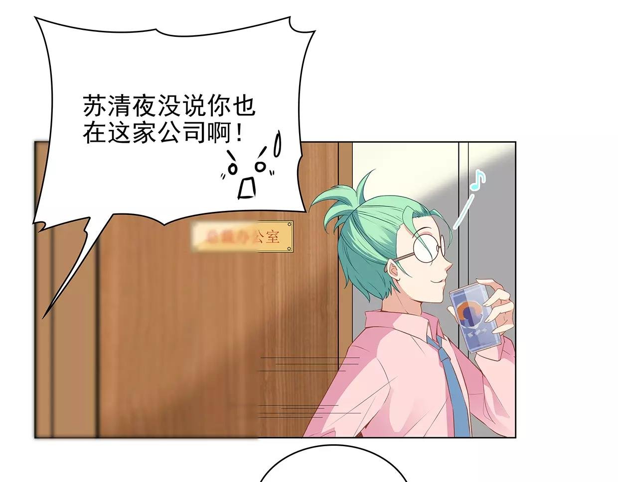 第24话 为名利折腰的叶迟