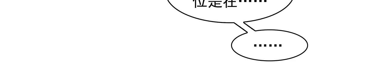 第25话 没有童心的成年人