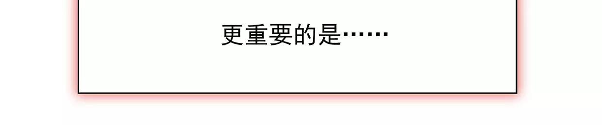 第25话 没有童心的成年人