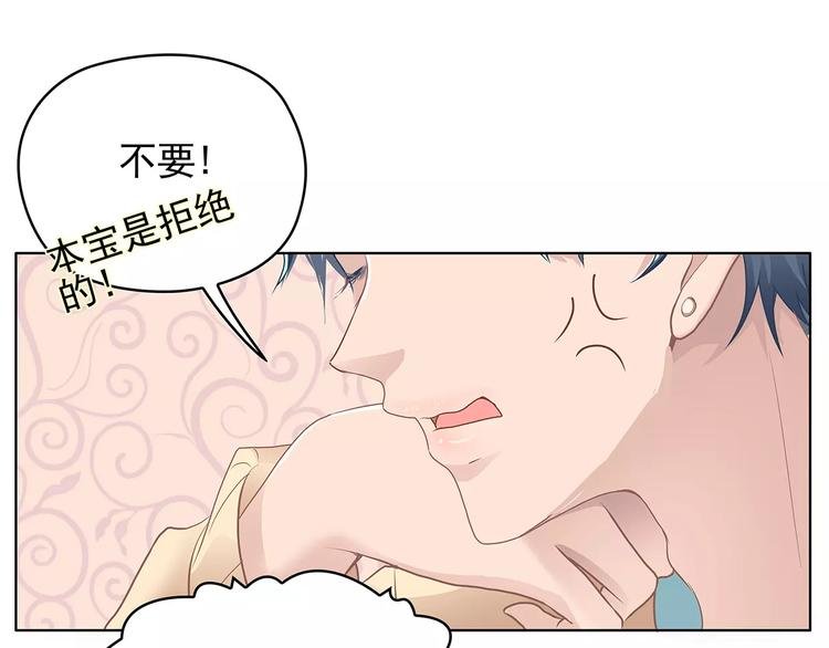 第3话 偶遇
