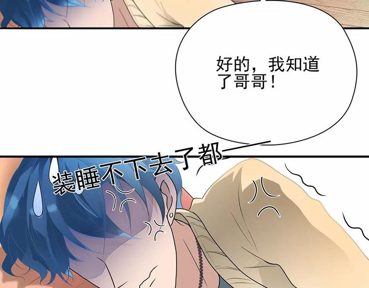 第3话 偶遇