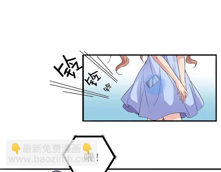第3话 偶遇