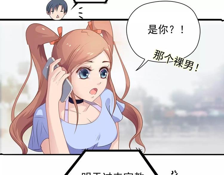 第3话 偶遇