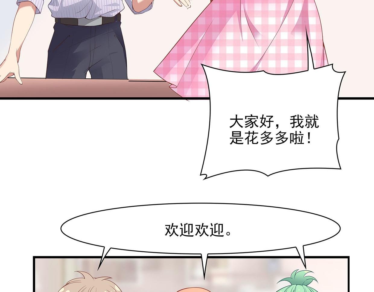 第31话 干戈变玉帛