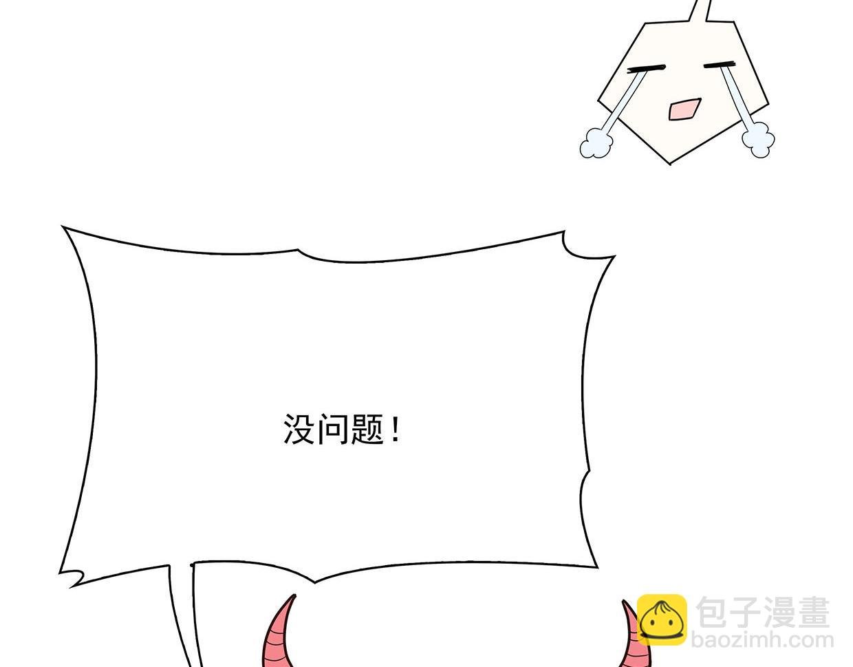 第31话 干戈变玉帛